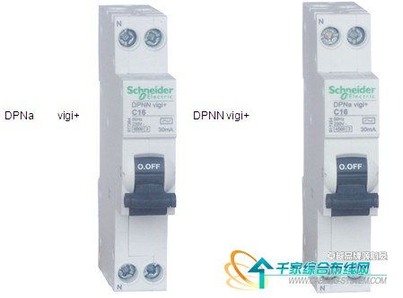 施耐德電氣中國全球首發(fā) 創(chuàng)新守護(hù)用電安全，首款新型18mm漏電斷路器DPNA Vigi與DPNN Vigi問世